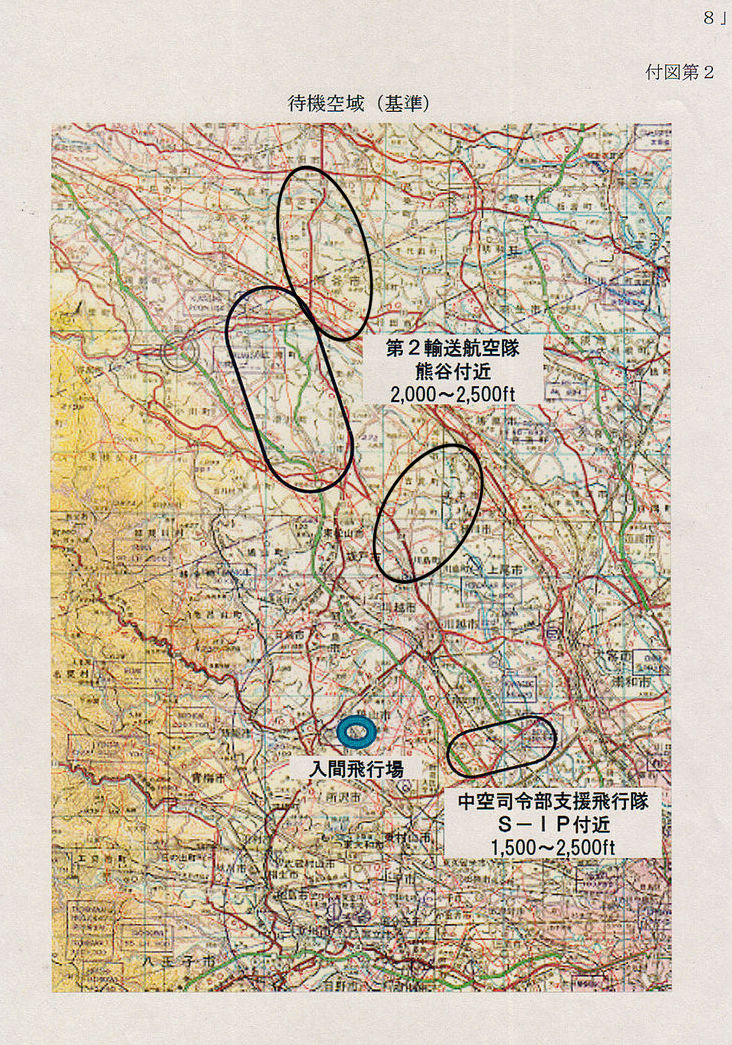 航空自衛隊 入間基地より 令和01年度入間航空祭11 3 金 祝 Jpma会員 航空自衛隊 入間基地より 令和01年度入間航空祭11 3 金 祝 Jpma会員