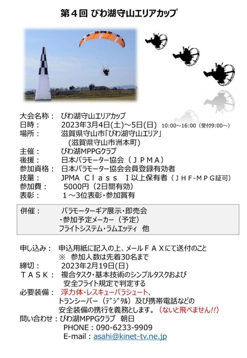 概要