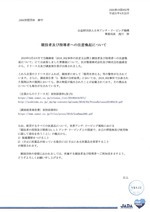 1904501