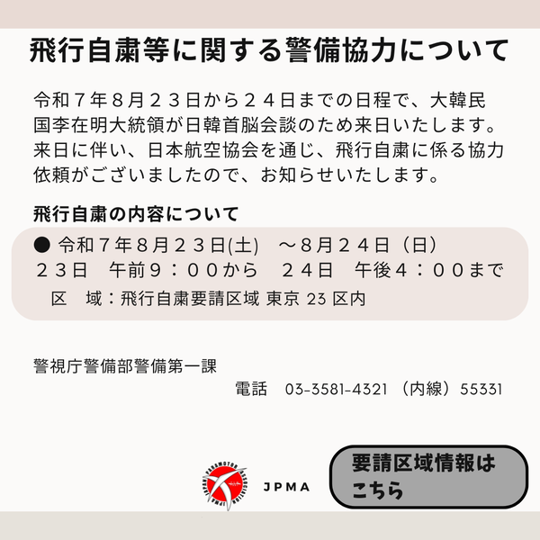 20250822