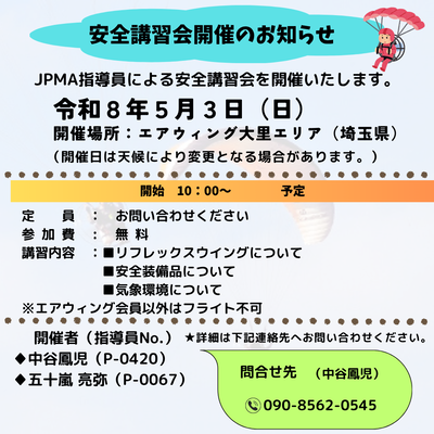 2026.5.3中谷