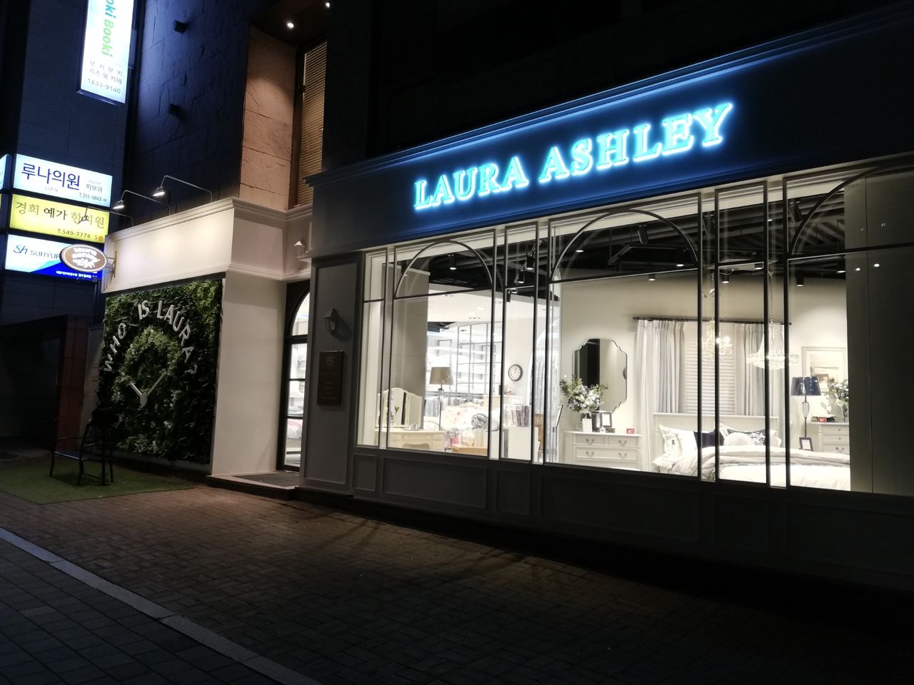 ローラ アシュレイ韓国店舗リスト更新しました 19年10月 盆正月の海外背伸びラグジュアリー 会社員夫婦のふつうの旅行 ローラ アシュレイ韓国店舗リスト更新しました 19年10月 盆正月の海外背伸びラグジュアリー 会社員夫婦のふつうの旅行