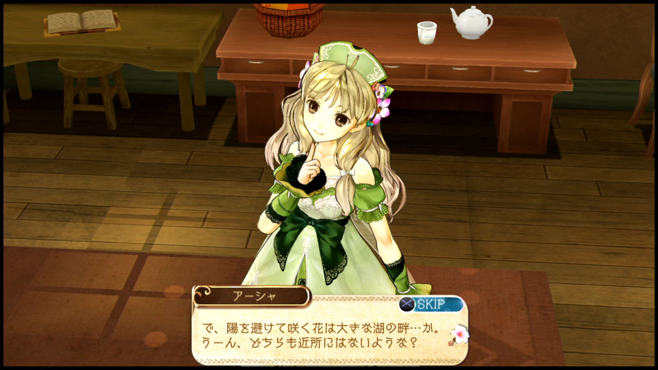 アーシャのアトリエ プレイログ七回目 司書の綴り