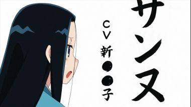 じょしらく 第十三席 月鏡楼 アニメブログ別館