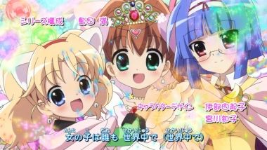 ジュエルペット てぃんくる 第52話 3つの願いにドッキ ドキ 月鏡楼 アニメブログ別館 ジュエルペット てぃんくる 第52話 3つの願いにドッキ ドキ 月鏡楼 アニメブログ別館
