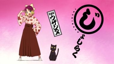 じょしらく 第十三席 月鏡楼 アニメブログ別館