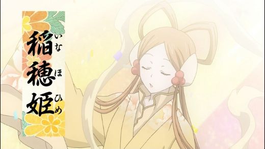 神様はじめました 第２話 神様 出雲へいく 月鏡楼 アニメブログ別館