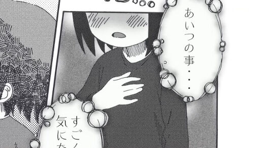 小林さんちのメイドラゴンs 第７話 一般常識 みんなずれてます 月鏡楼 アニメブログ別館
