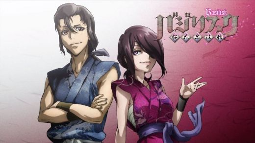 バジリスク 桜花忍法帖 第３話 甲賀 散るべし 月鏡楼 アニメブログ別館