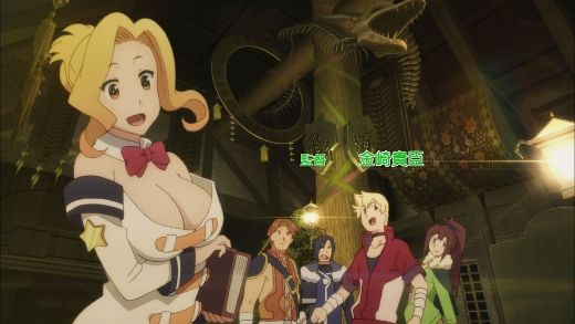 この素晴らしい世界に祝福を 2 第3話 この迷宮の主に安らぎを 月鏡楼 アニメブログ別館 この素晴らしい世界に祝福を 2 第3話 この迷宮の主に安らぎを 月鏡楼 アニメブログ別館