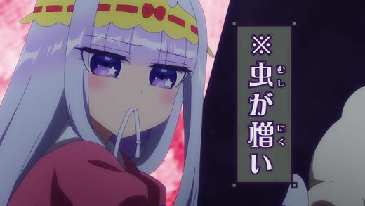 魔王城でおやすみ 第2話 姫と怒りのモフモフ 月鏡楼 アニメブログ別館 魔王城でおやすみ 第2話 姫と怒りのモフモフ 月鏡楼 アニメブログ別館