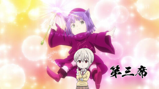 食戟のソーマ 神ノ皿 第７話 ふたりの女王 月鏡楼 アニメブログ別館