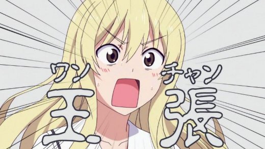 アホガール 第7話 ギャルが アホガール 月鏡楼 アニメブログ別館 アホガール 第7話 ギャルが アホガール 月鏡楼 アニメブログ別館