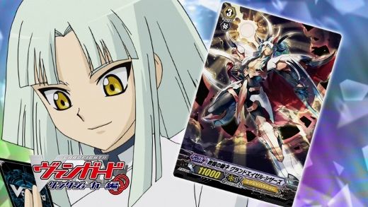 カードファイト ヴァンガード リンクジョーカー編 第156話 鎖裁つ者 月鏡楼 アニメブログ別館