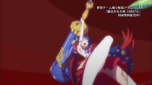 魔法少女大戦 第３話 宮城県 青葉鳴子の場合 第3幕 月鏡楼 アニメブログ別館