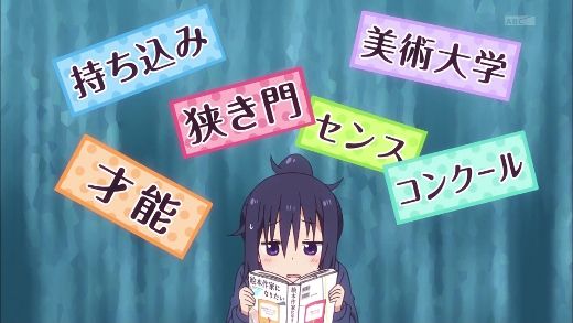 干物妹 うまるちゃんr 第11話 うまると星空 月鏡楼 アニメブログ別館 干物妹 うまるちゃんr 第11話 うまると星空 月鏡楼 アニメブログ別館