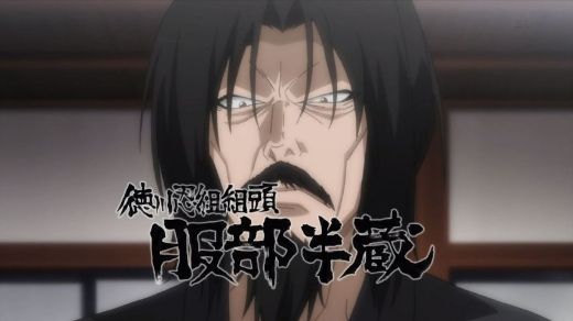 バジリスク 桜花忍法帖 第２話 五宝連 推参す 月鏡楼 アニメブログ別館