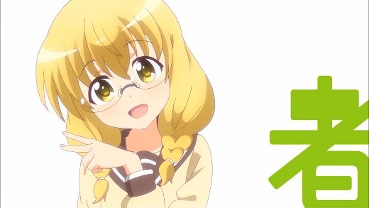 三者三葉 第1話 パンの耳ですわ 月鏡楼 アニメブログ別館 三者三葉 第1話 パンの耳ですわ 月鏡楼 アニメブログ別館