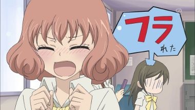 神様はじめました 第８話 神様 海へいく 月鏡楼 アニメブログ別館