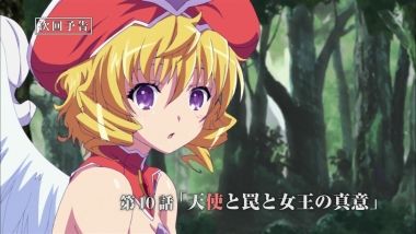 クイーンズブレイド リベリオン 第9話 サムライ見参 月鏡楼 アニメブログ別館 クイーンズブレイド リベリオン 第9話 サムライ見参 月鏡楼 アニメブログ別館