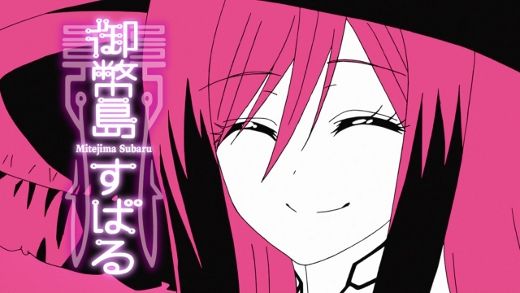 双星の陰陽師 第10話 すばるの修業 月鏡楼 アニメブログ別館