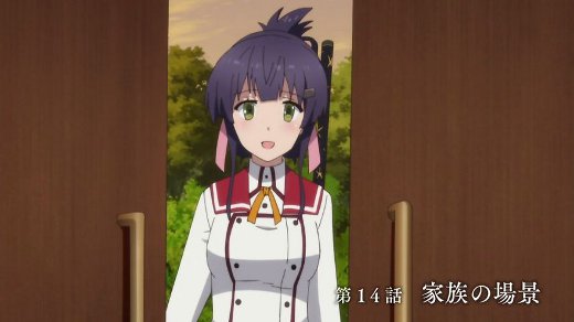刀使ノ巫女 第14話 家族の場景 月鏡楼 アニメブログ別館
