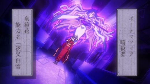 文豪ストレイドッグス 第8話 人を殺して死ねよとて 月鏡楼 アニメブログ別館 文豪ストレイドッグス 第8話 人を殺して死ねよとて 月鏡楼 アニメブログ別館