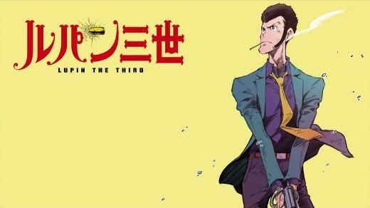 ルパン三世 Part5 第17話 探偵ジム バーネット三世の挨拶 月鏡楼 アニメブログ別館