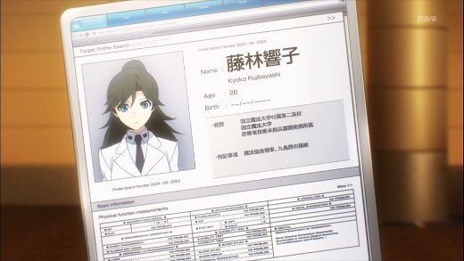 魔法科高校の劣等生 第23話 横浜騒乱編v 月鏡楼 アニメブログ別館