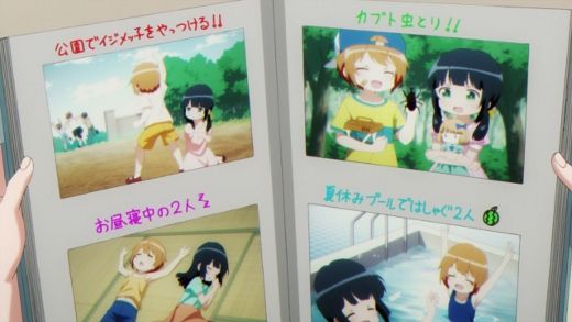 となりの吸血鬼さん 第３話 吸血鬼学校へ行く 月鏡楼 アニメブログ別館