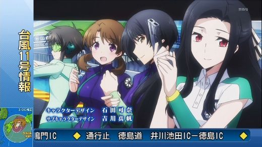 魔法科高校の劣等生 第19 話 横浜騒乱編 I Ii 月鏡楼 アニメブログ別館