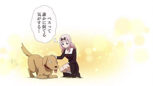 かぐや様は告らせたい 第3話 白銀御行はまだしてない かぐや様は当てられたい かぐや様は歩きたい 月鏡楼 アニメブログ別館 かぐや様は告らせたい 第3話 白銀御行はまだしてない かぐや様は当てられたい かぐや様は歩きたい 月鏡楼 アニメブログ別館
