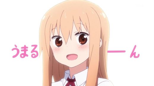 干物妹 うまるちゃん 第１話 うまるとおにいちゃん 月鏡楼 アニメブログ別館