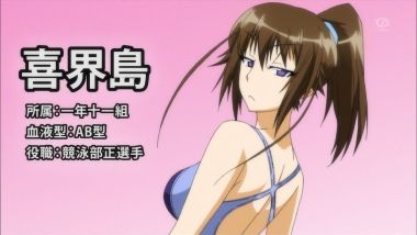 めだかボックス 第６話 わかってもらおーなんて思ってないよ 月鏡楼 アニメブログ別館