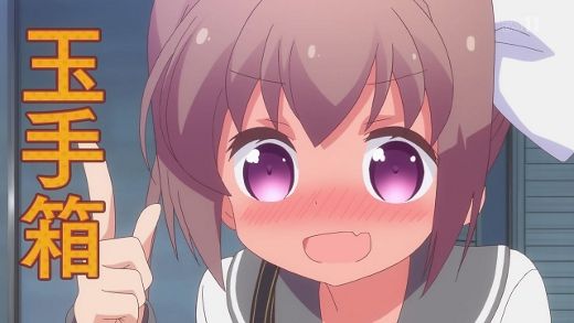 スロウスタート 第1話 はじまりのどきどき 月鏡楼 アニメブログ別館