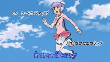 ダンボール戦機 第１話 小さなマシンとの出会い 月鏡楼 アニメブログ別館