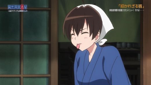 異世界居酒屋 のぶ 第5回 中隊長の弱点 招かれざる客 月鏡楼 アニメブログ別館 異世界居酒屋 のぶ 第5回 中隊長の弱点 招かれざる客 月鏡楼 アニメブログ別館