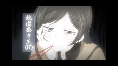 Tomoe And Nanami Kiss! Kamisama Hajimemashita OVA 4 // 巴衛 と 々生 キス on Make a  GIF