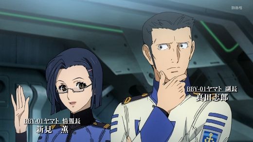 宇宙戦艦ヤマト2199 第12話 その果てにあるもの 月鏡楼 アニメブログ別館