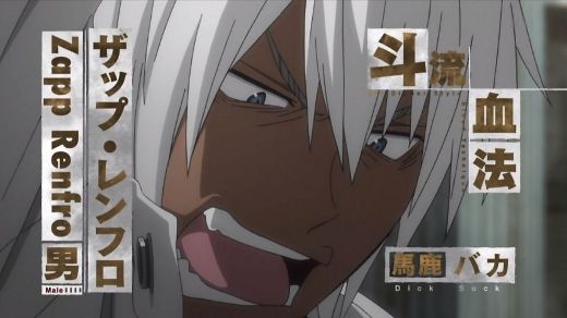 血界戦線 Beyond 第1話 ライツ カメラ アクション 月鏡楼 アニメブログ別館 血界戦線 Beyond 第1話 ライツ カメラ アクション 月鏡楼 アニメブログ別館