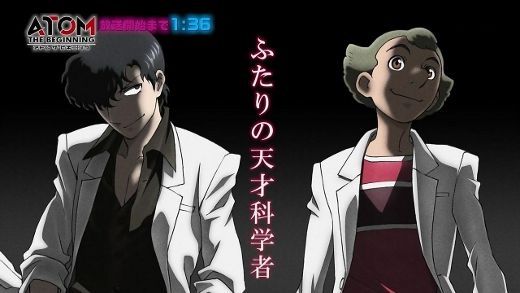 アトム ザ ビギニング 第１話 鉄腕起動 月鏡楼 アニメブログ別館