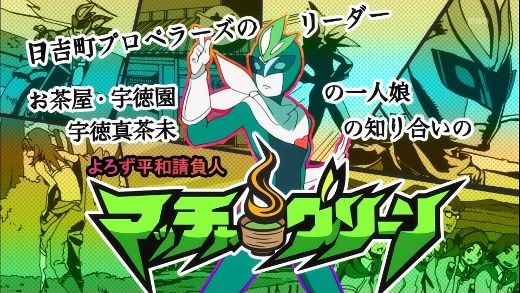 ローリング ガールズ 第1話 キング オブ ルーキー 月鏡楼 アニメブログ別館 ローリング ガールズ 第1話 キング オブ ルーキー 月鏡楼 アニメブログ別館