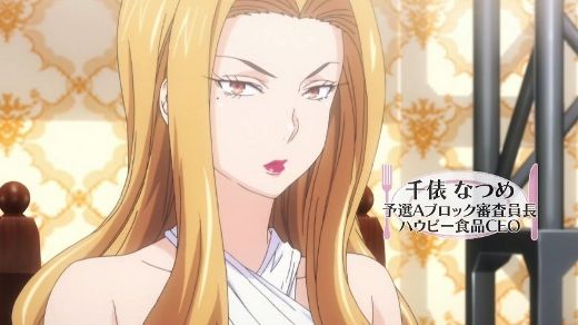 食戟のソーマ 第23話 華開く個の競演 月鏡楼 アニメブログ別館