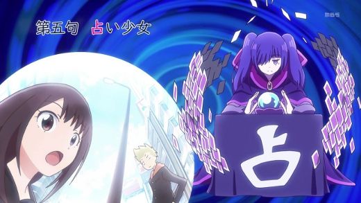 川柳少女 第５話 占い少女 月鏡楼 アニメブログ別館