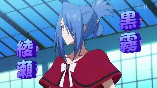 競女 第10話 東西戦第二レース 月鏡楼 アニメブログ別館