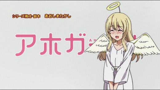 アホガール 第9話 フェスティバゥ アホガール 月鏡楼 アニメブログ別館 アホガール 第9話 フェスティバゥ アホガール 月鏡楼 アニメブログ別館