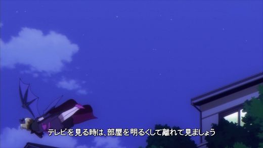 となりの吸血鬼さん 第4話 ソフィーとエリー 月鏡楼 アニメブログ別館