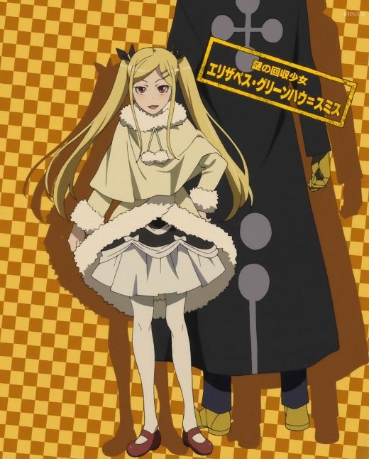 Dimension W 第７話 過去からの呼び声 月鏡楼 アニメブログ別館