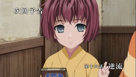 八犬伝 東方八犬異聞 第15話 廻縁 月鏡楼 アニメブログ別館 八犬伝 東方八犬異聞 第15話 廻縁 月鏡楼 アニメブログ別館