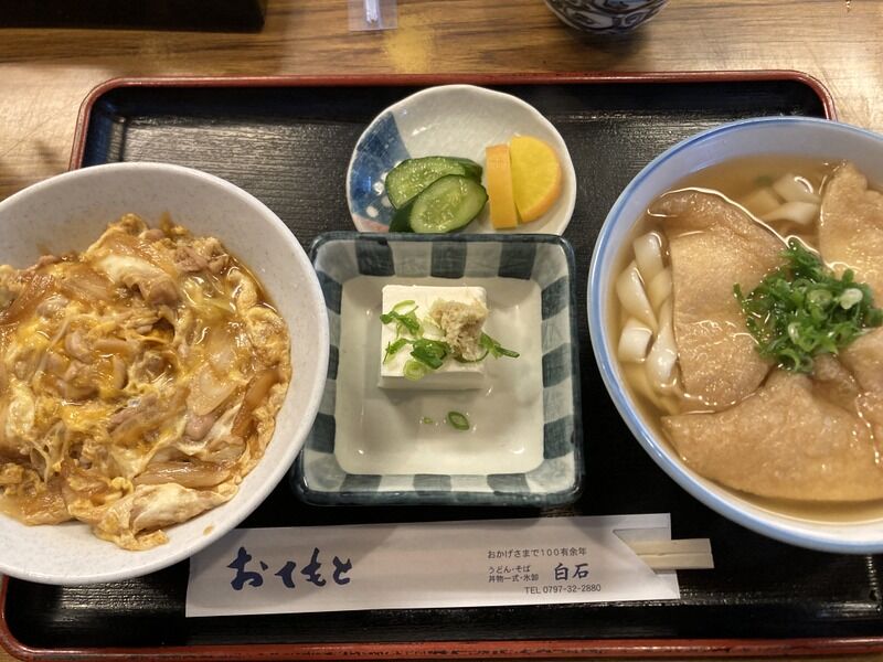 芦屋川から県庁前へ Mikageマダムの夕食レシピ